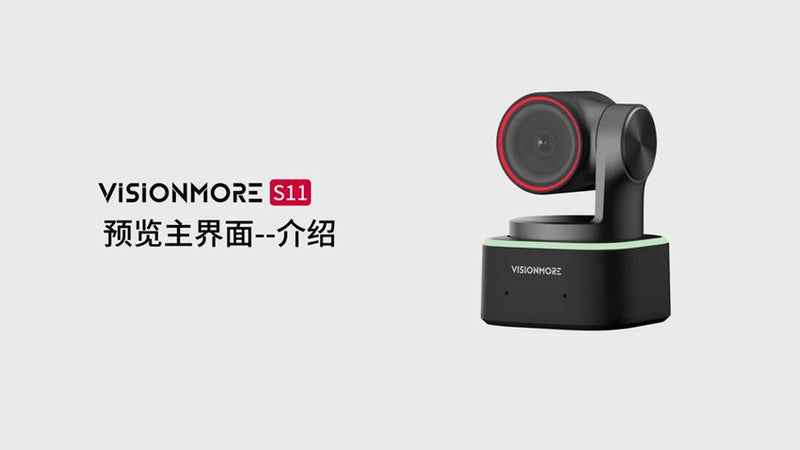 软件预览主界面